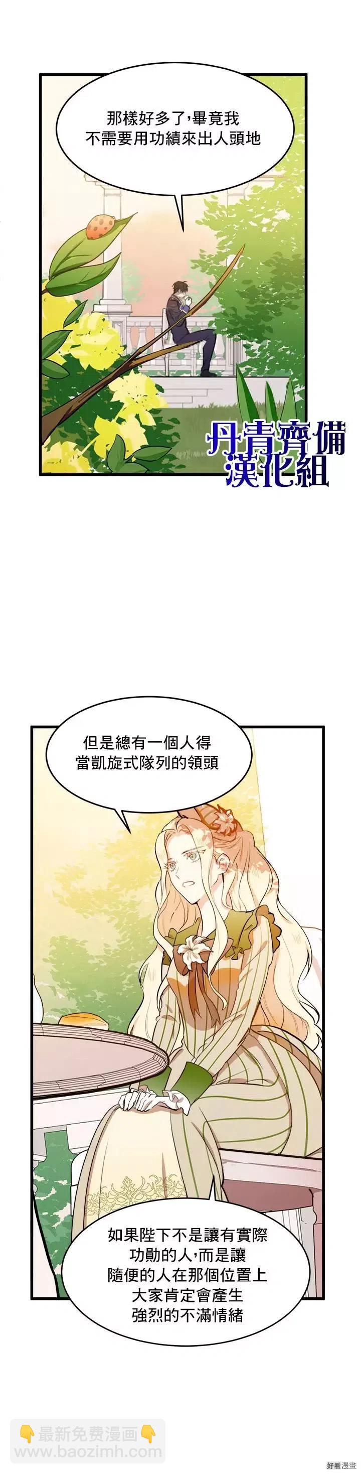 第07话5