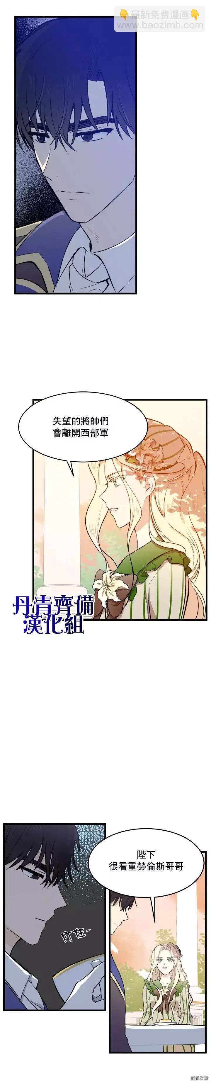 第07话6