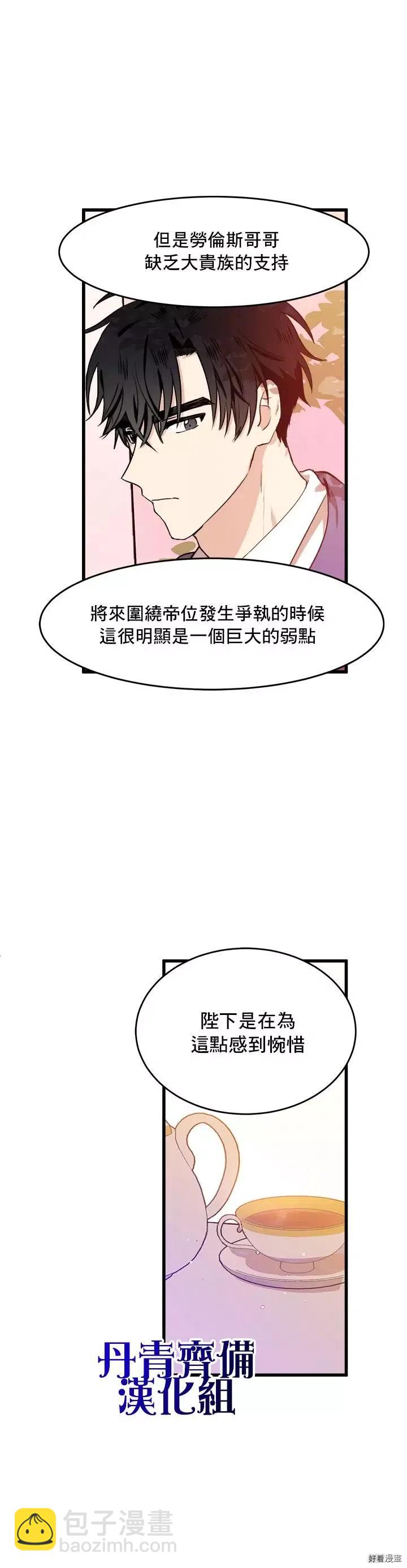 第07话7