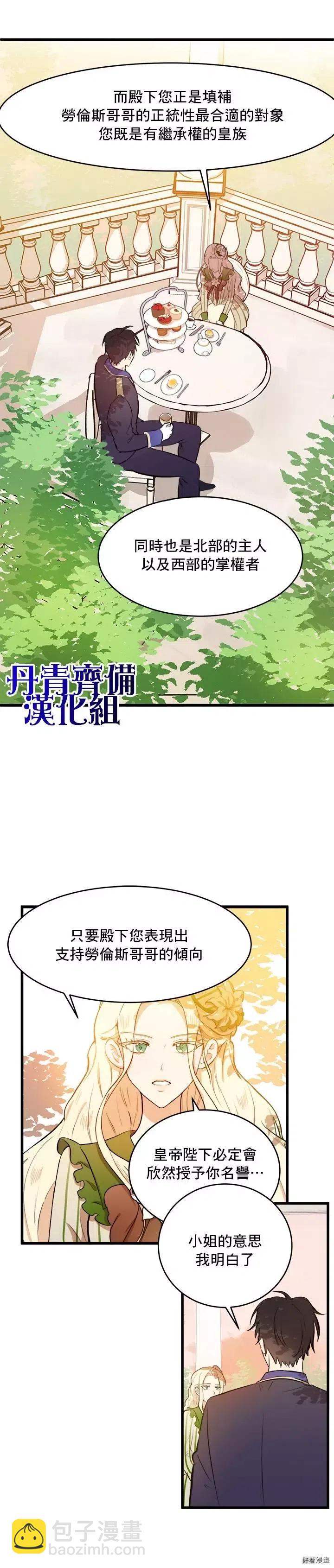 第07话8