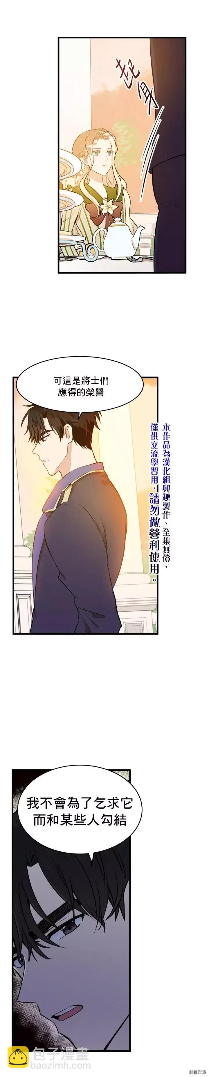 第07话9