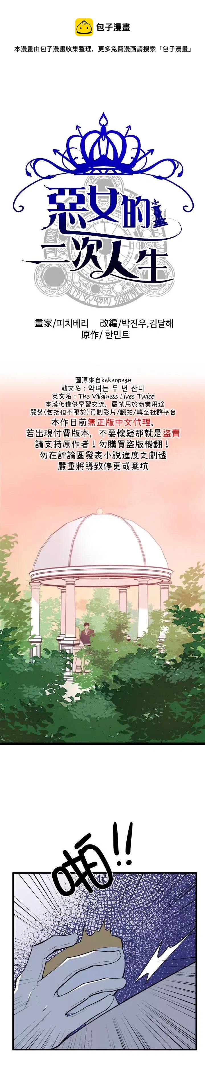 第08话0