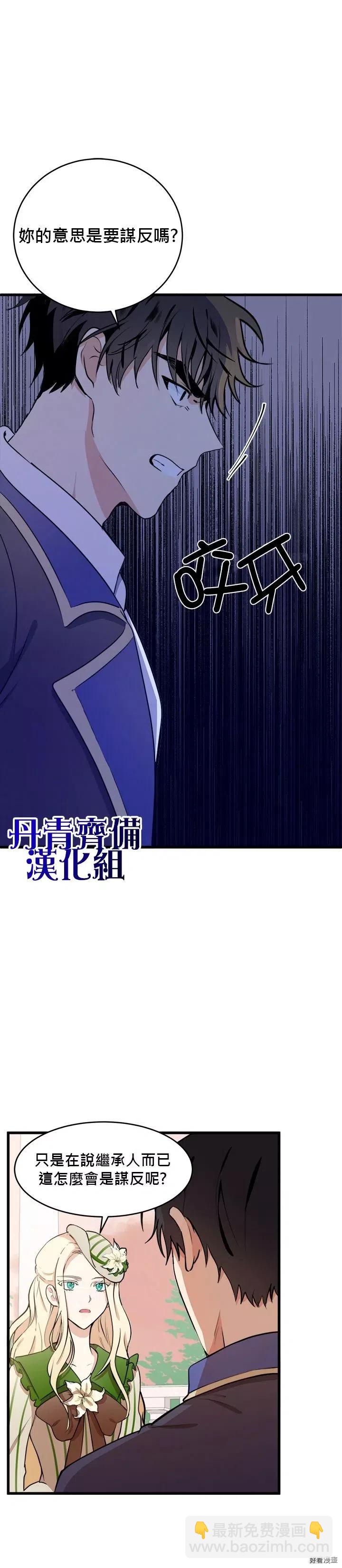 第08话1
