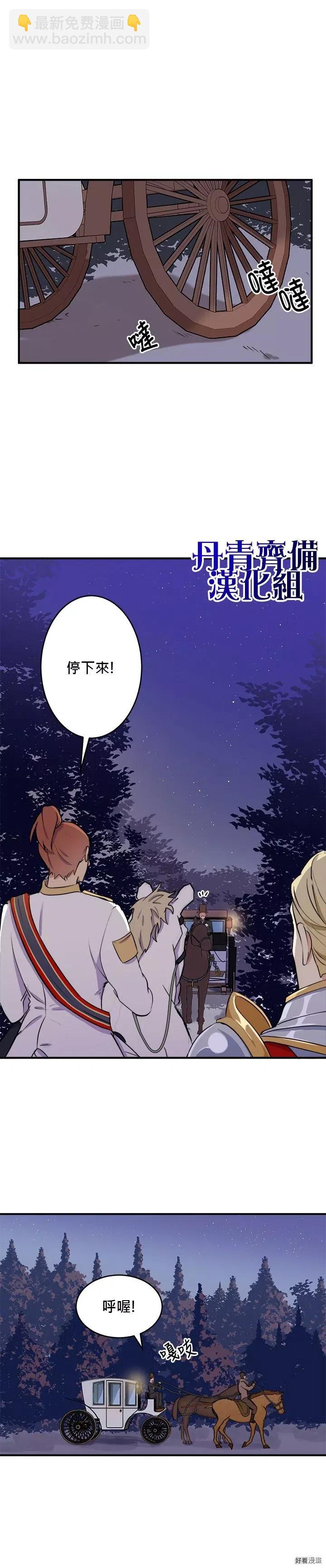 第08话10