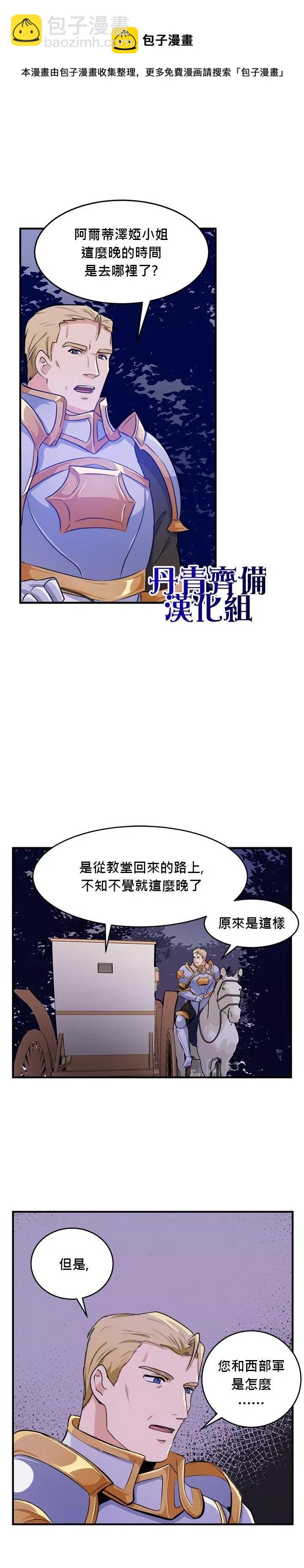 第08话13