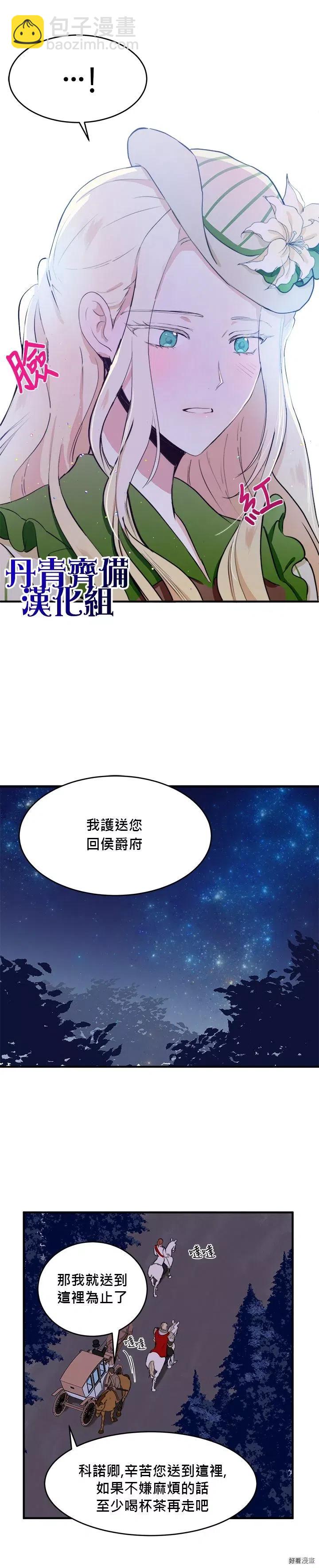 第08话15