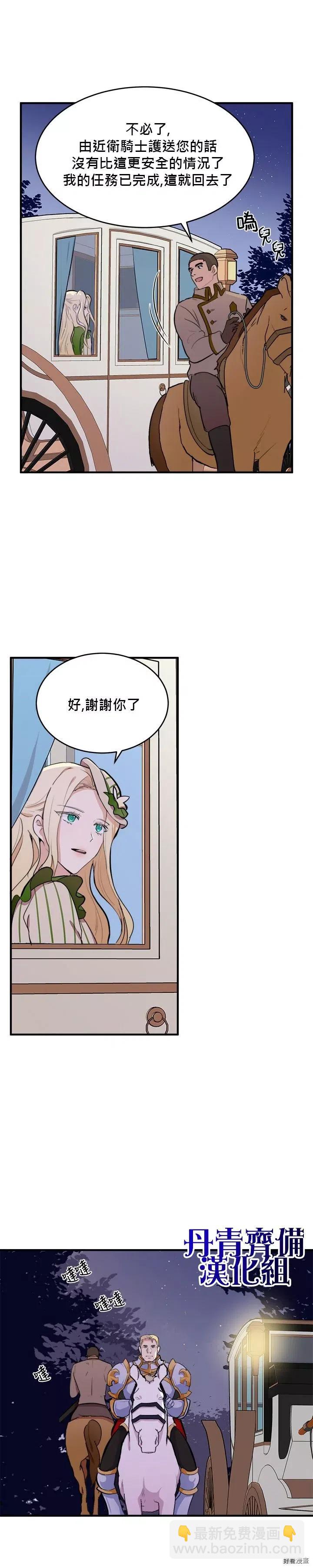 第08话16