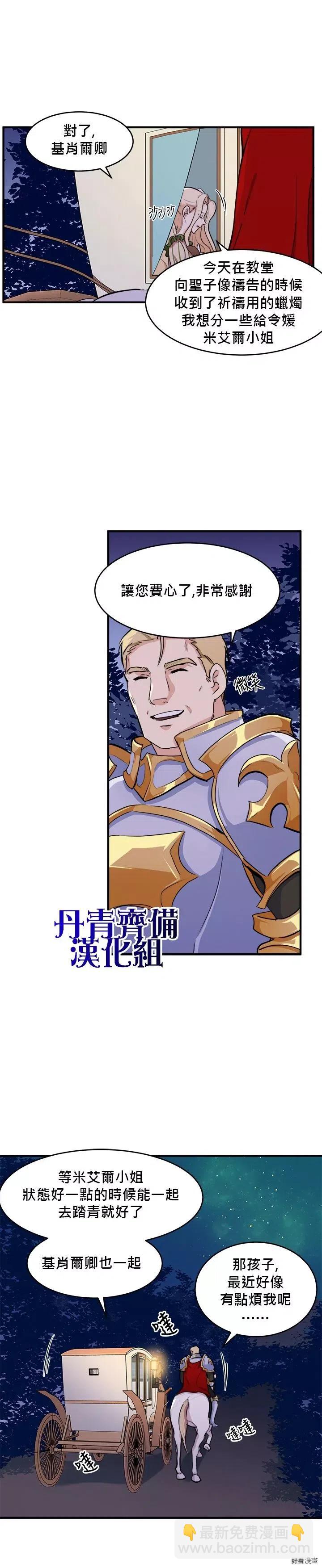 第08话17