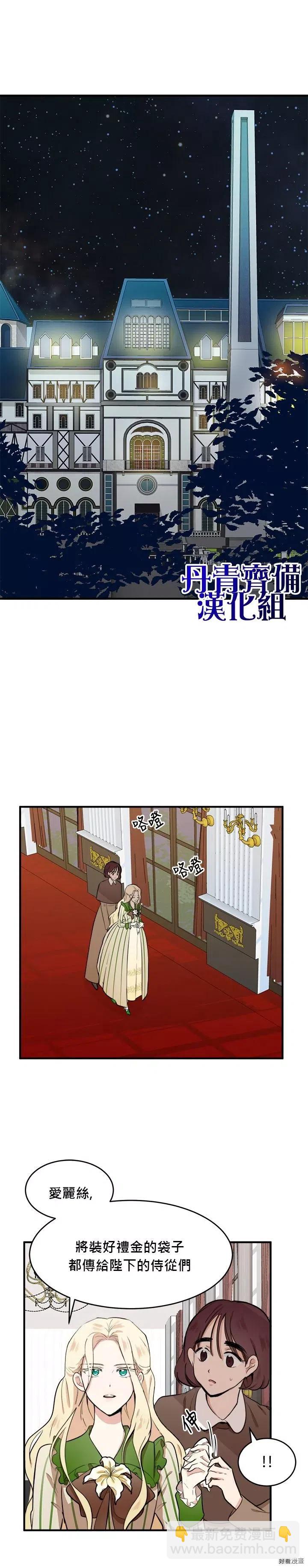 第08话20