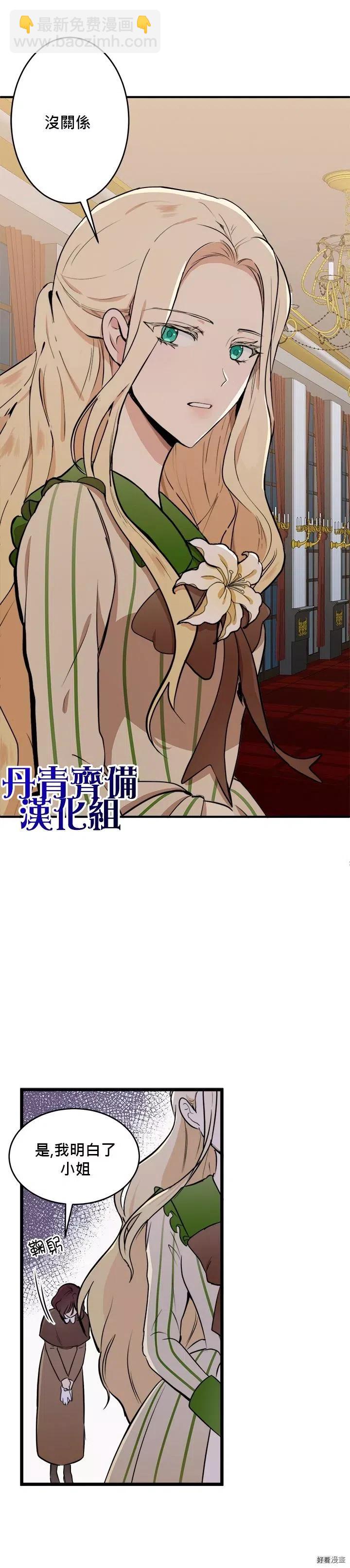 第08话22