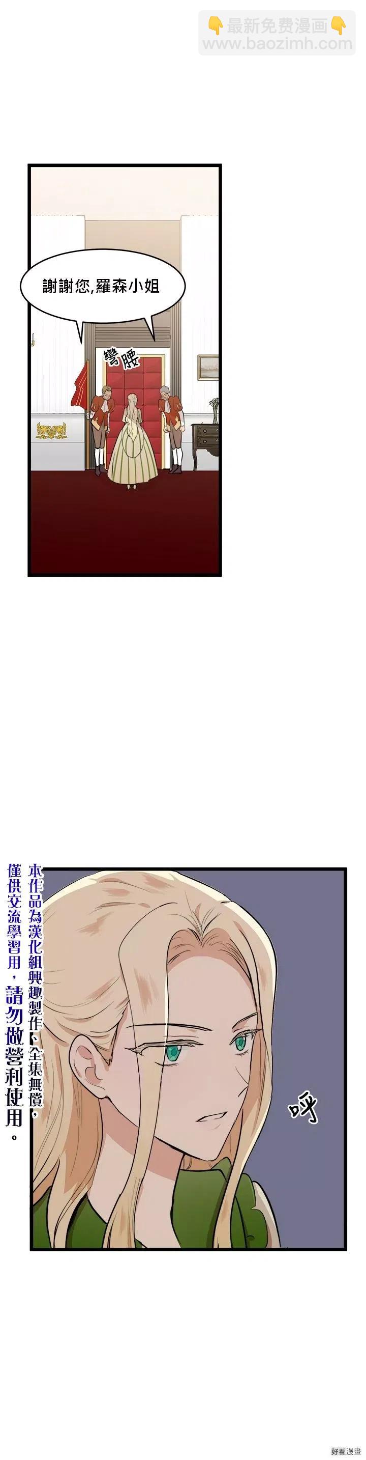 第08话24