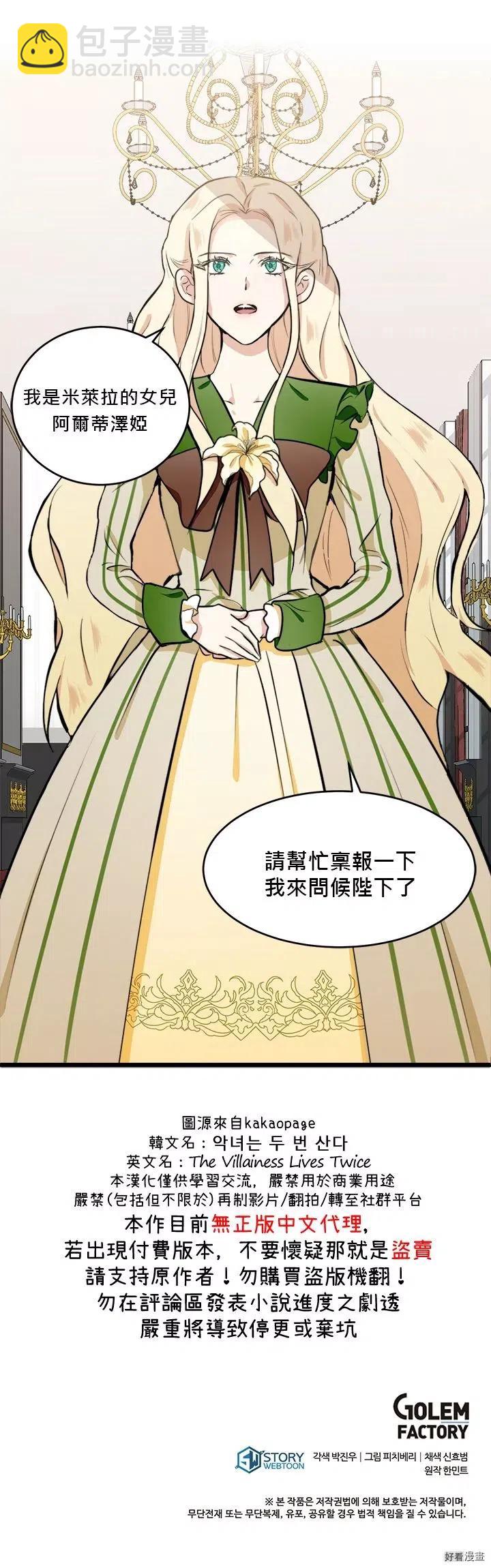 第08话25