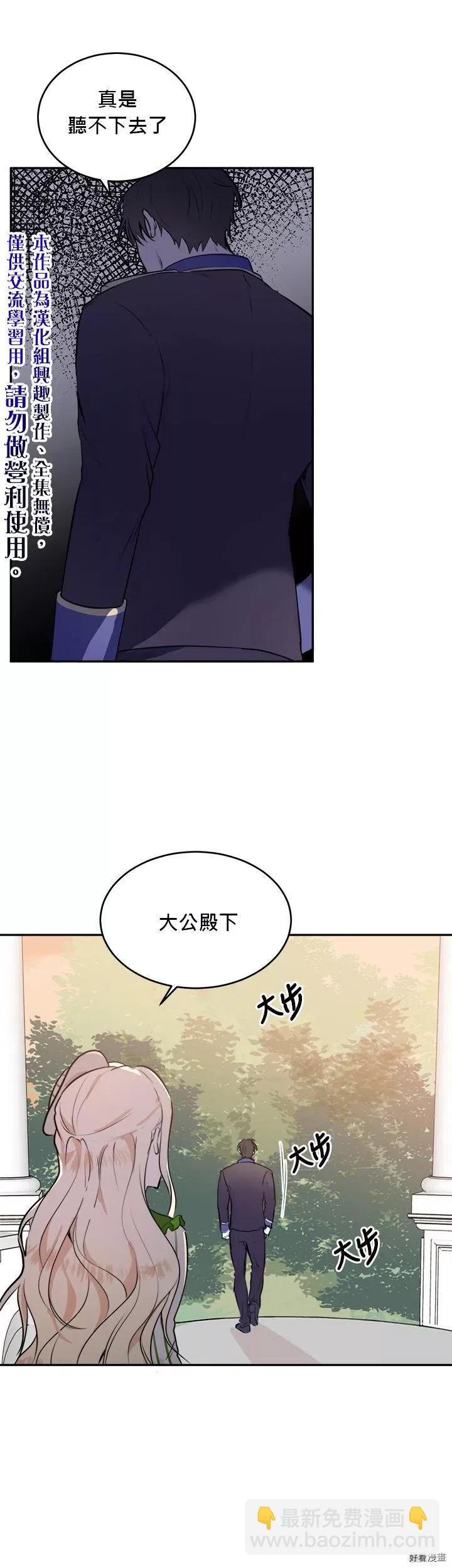 第08话4