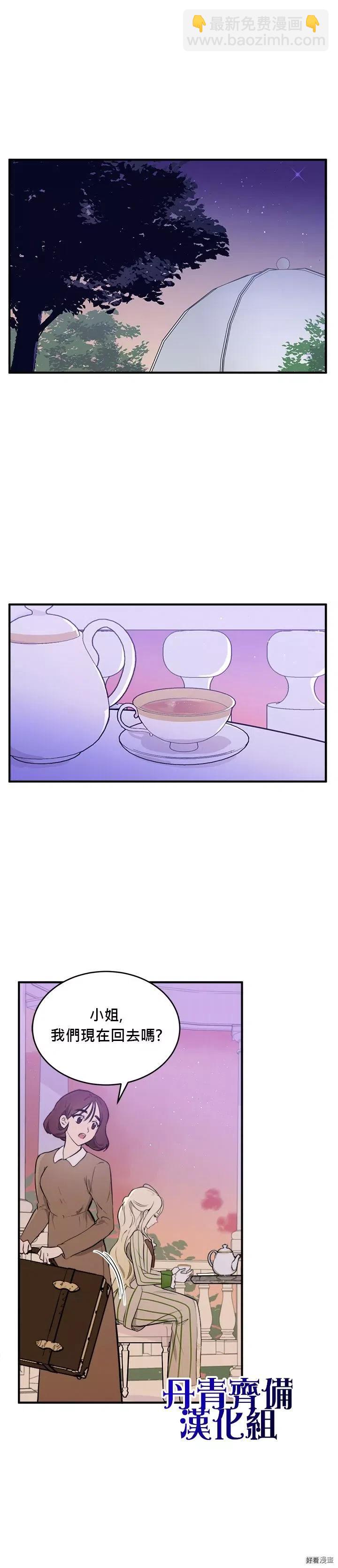 第08话7