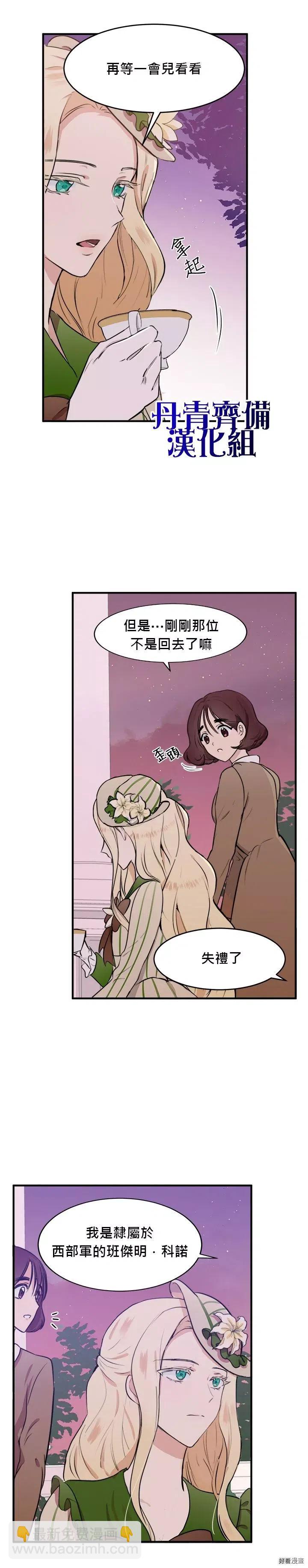 第08话8