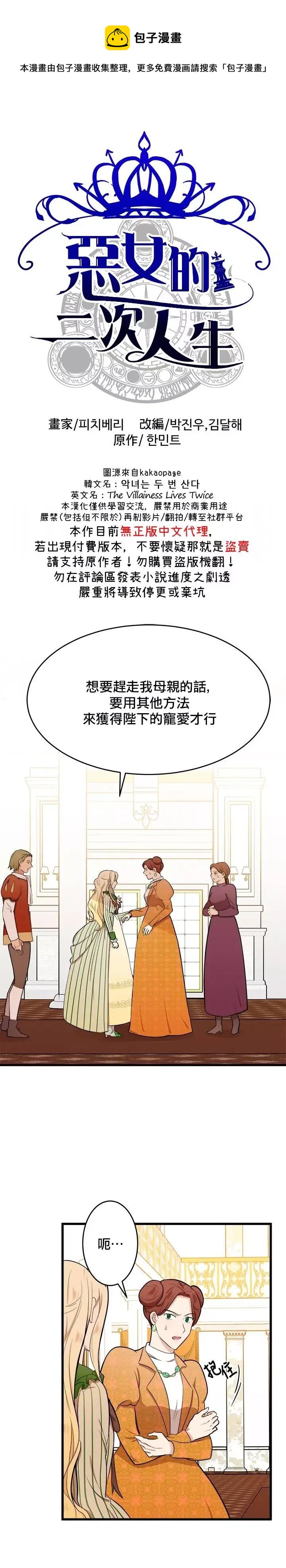 第10话0