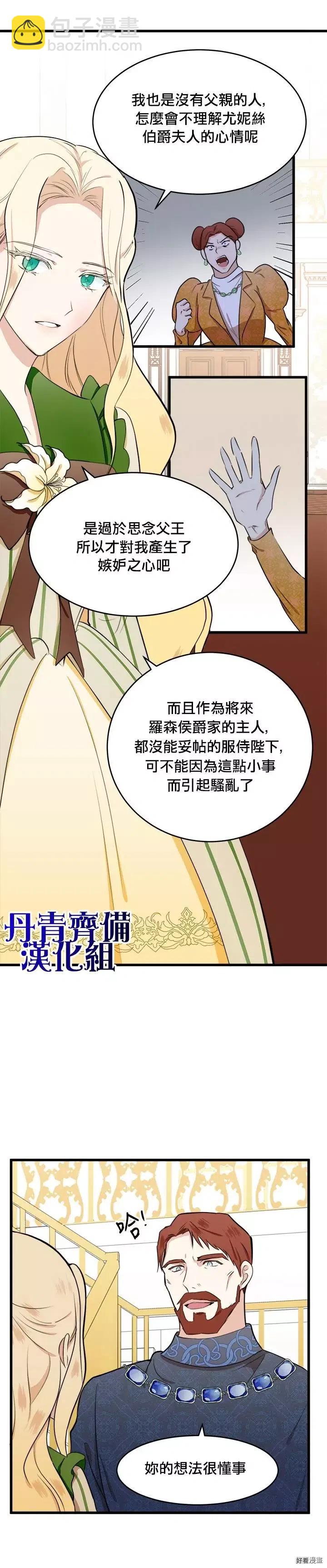 第10话10