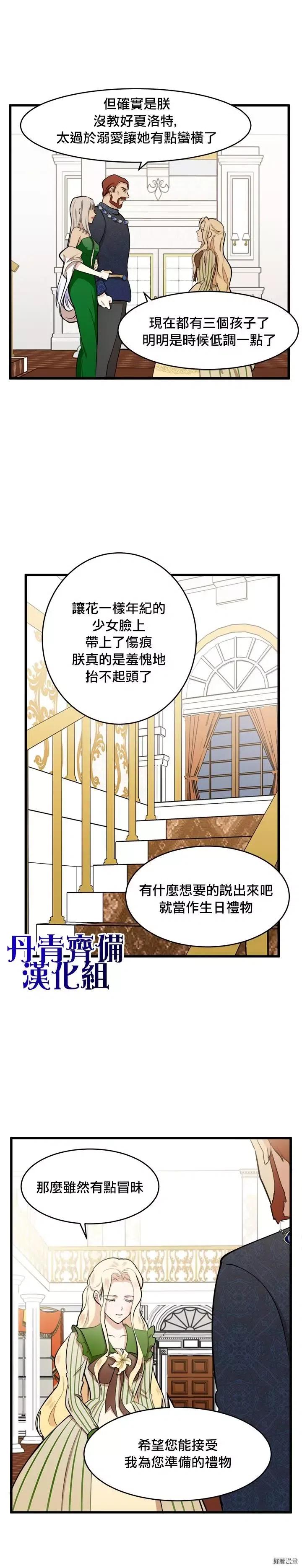第10话11