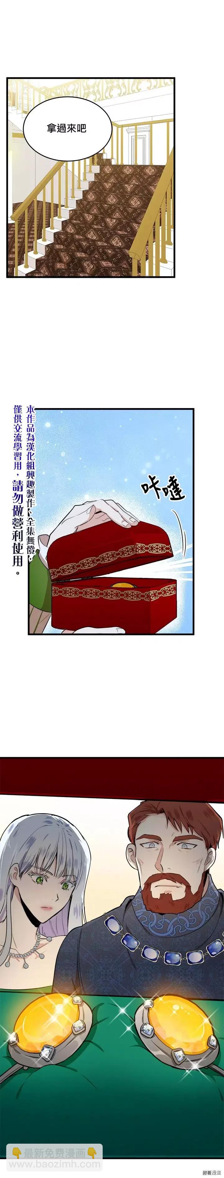 第10话14