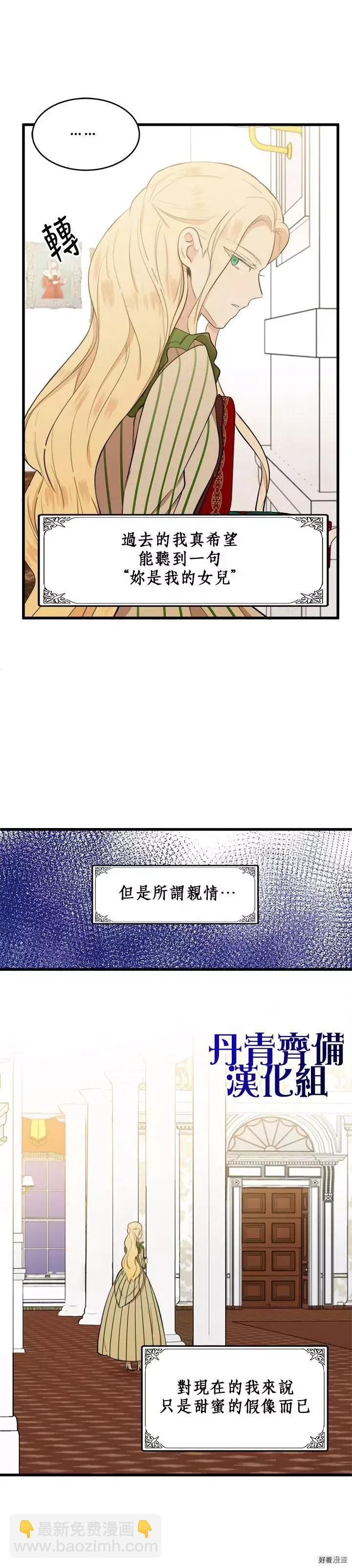 第10话21