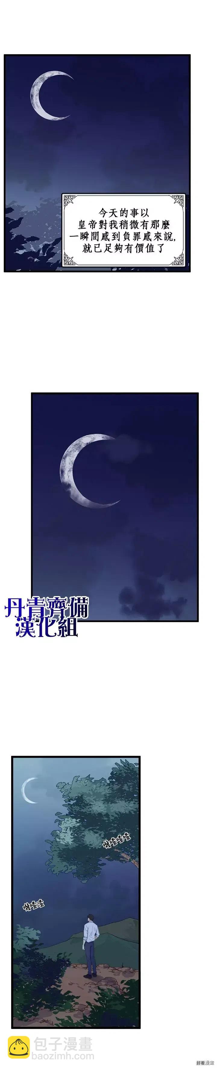 第10话22