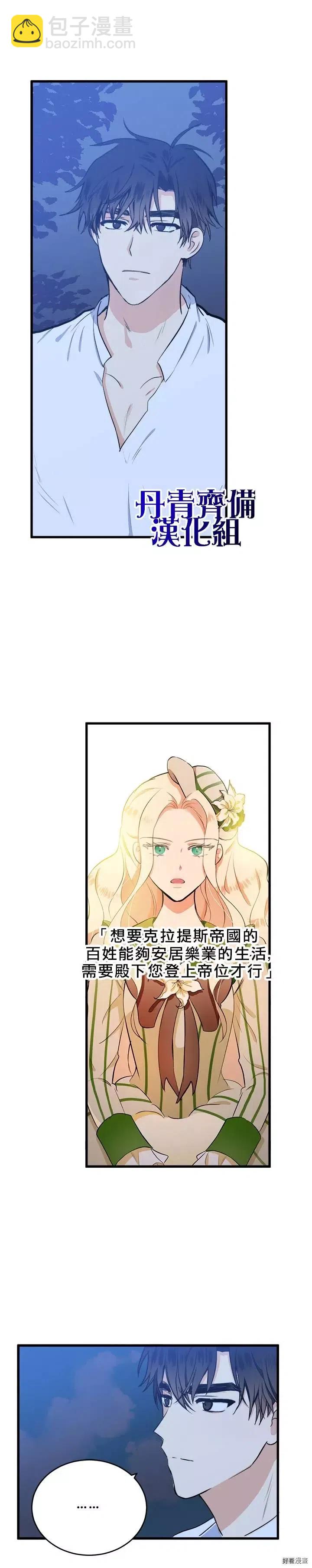 第10话23