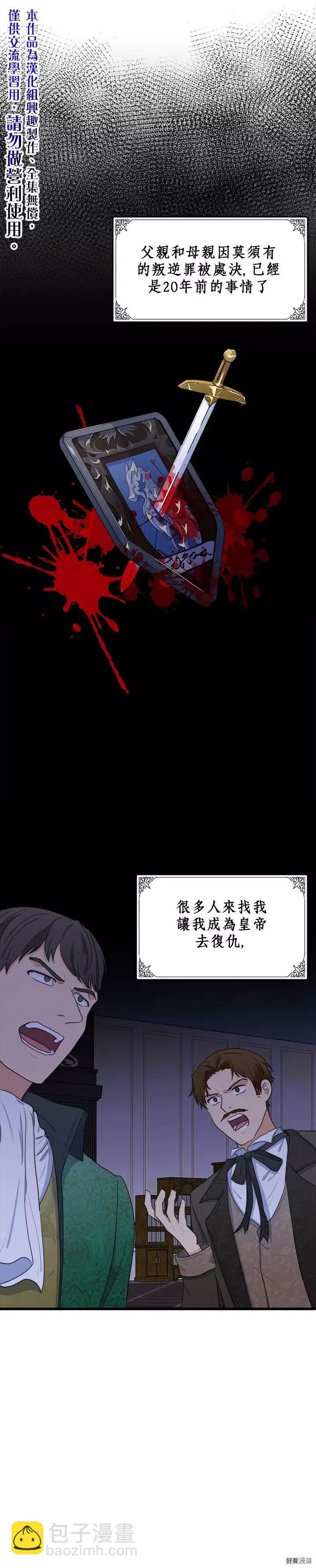 第10话24
