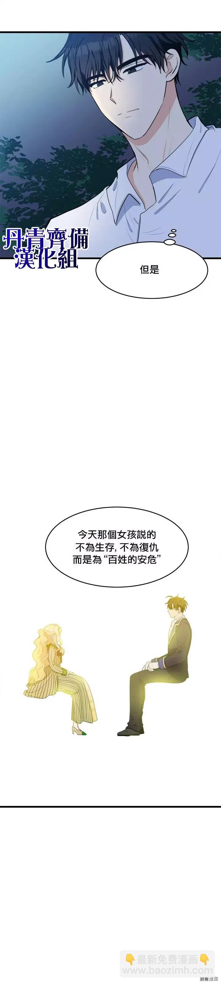 第10话26