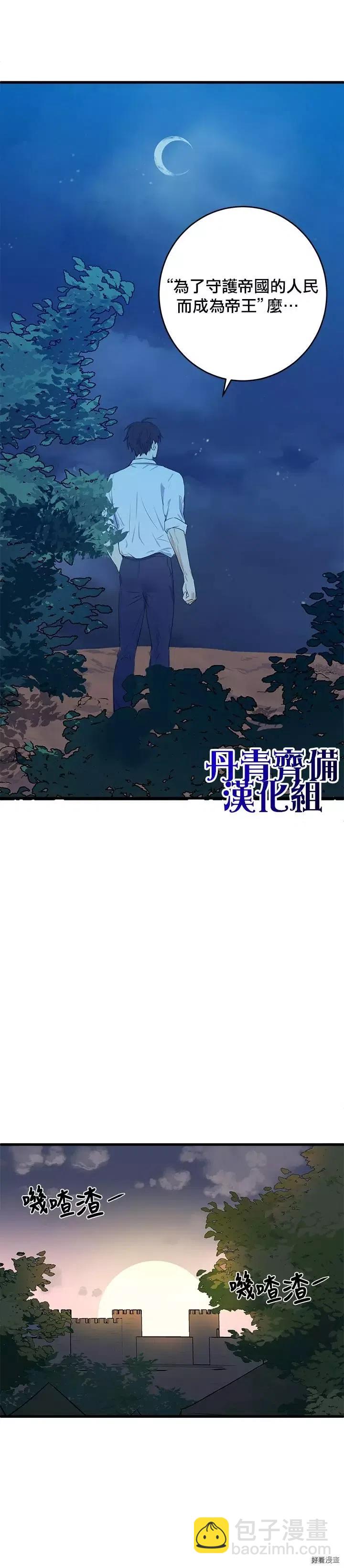 第10话27