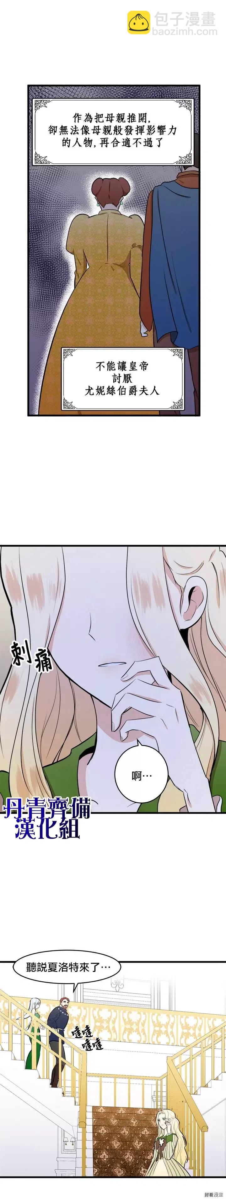 第10话6