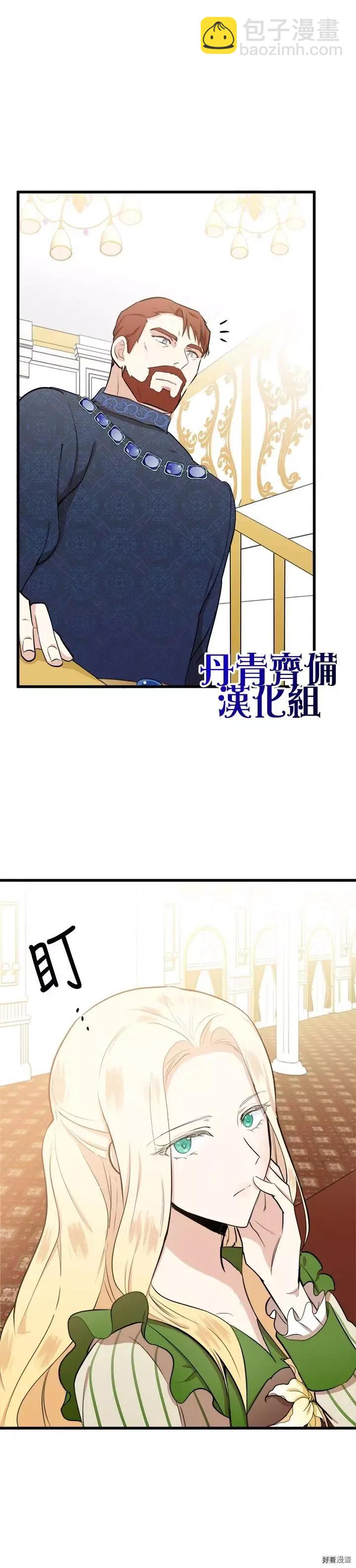 第10话7