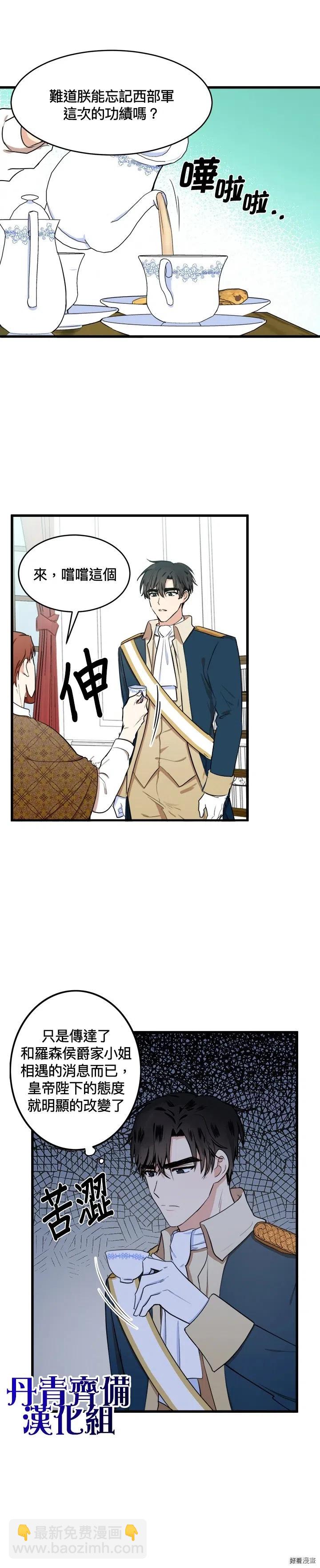 第11话13