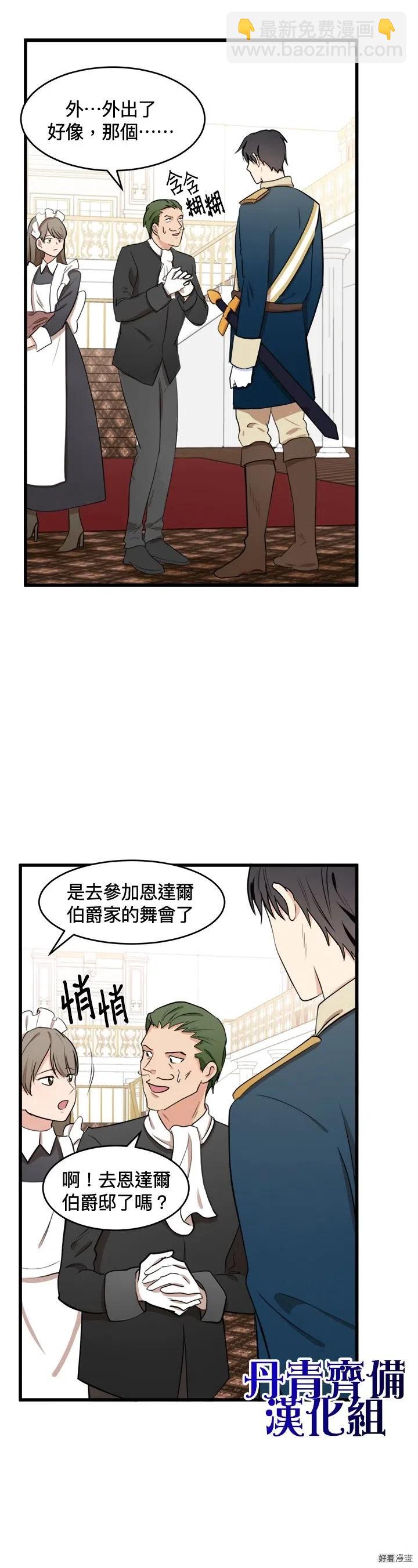第11话17