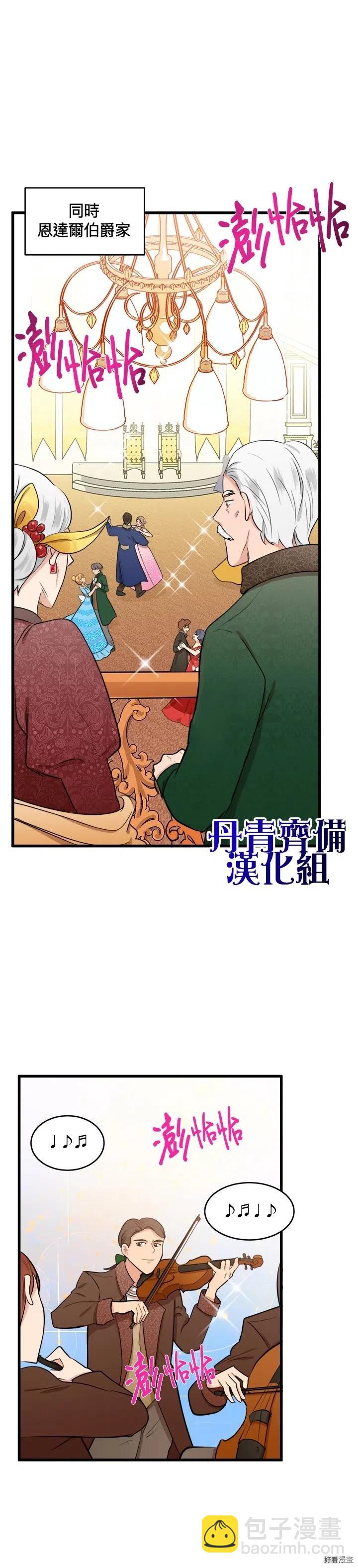 第11话25