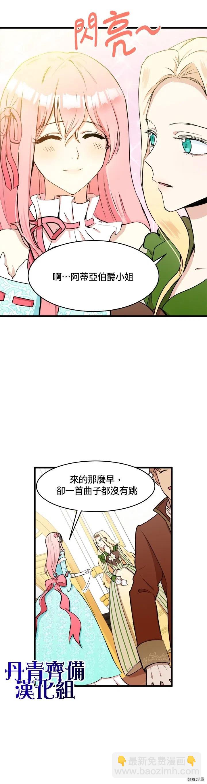 第11话27