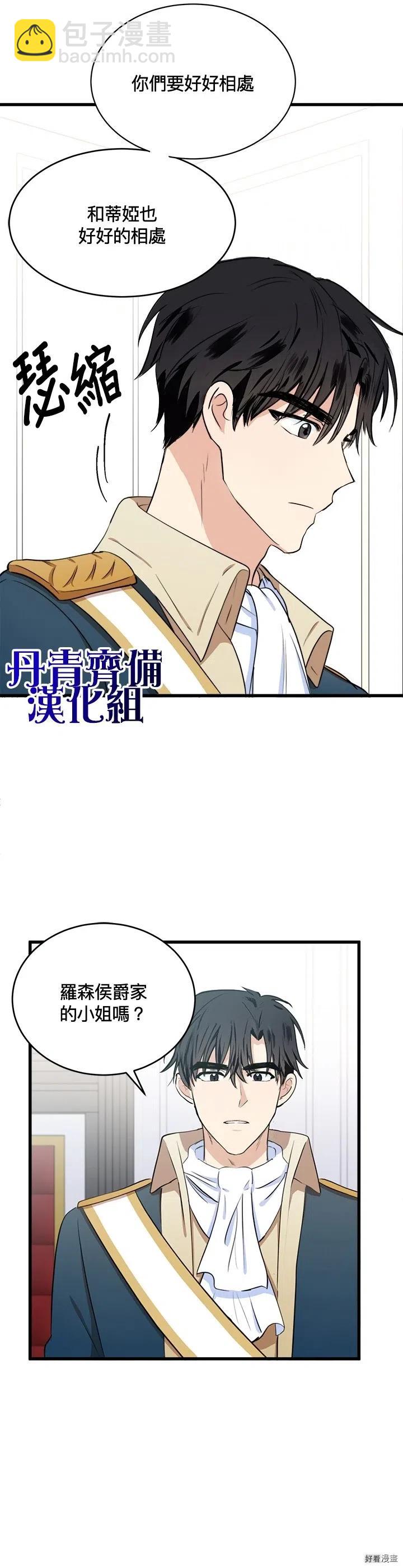 第11话6