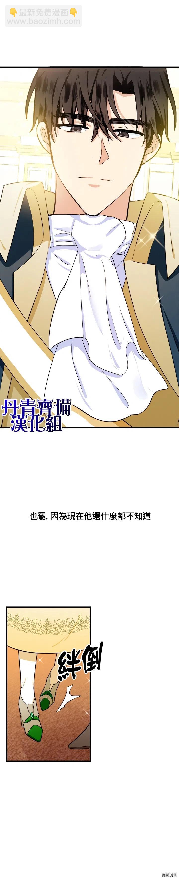 第13话26