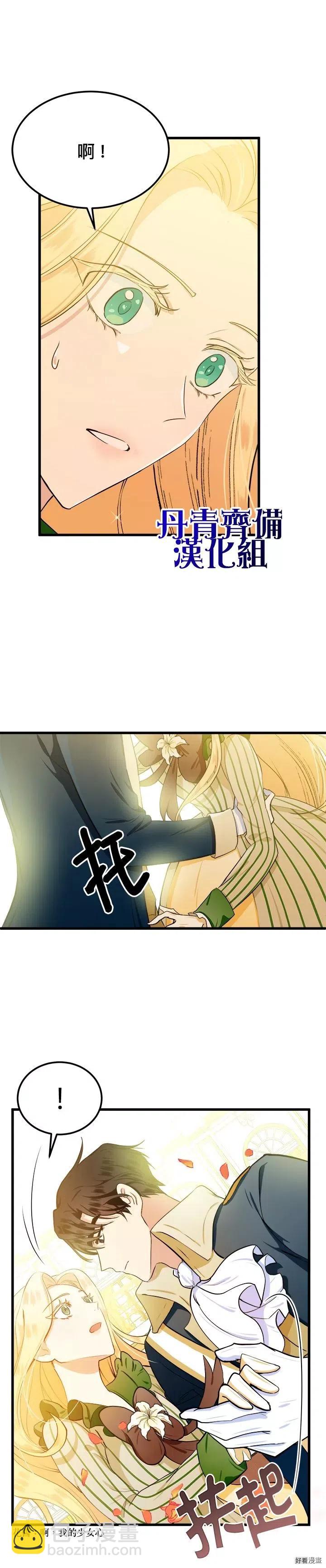 第14话1