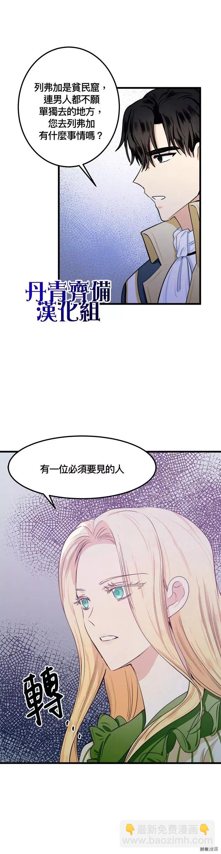 第14话10
