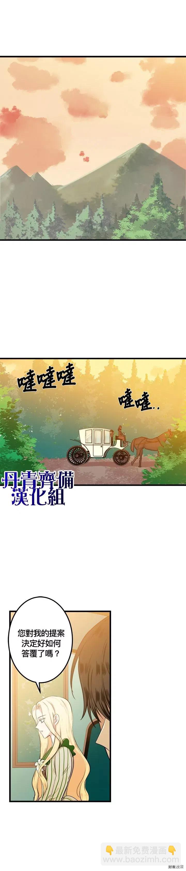 第14话11