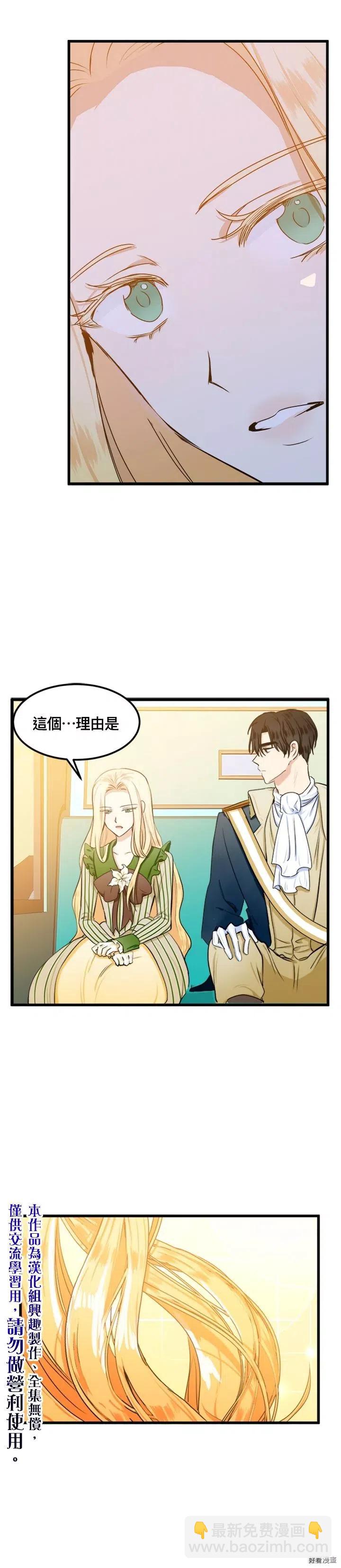 第14话14
