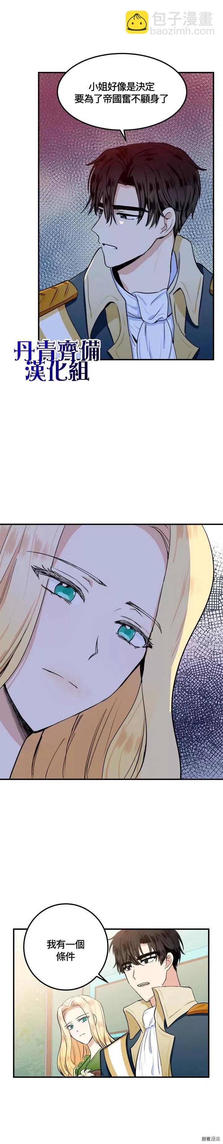 第14话17