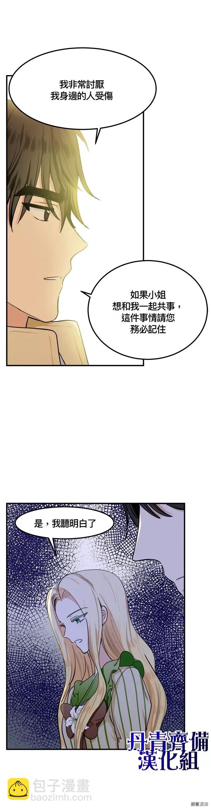 第14话18