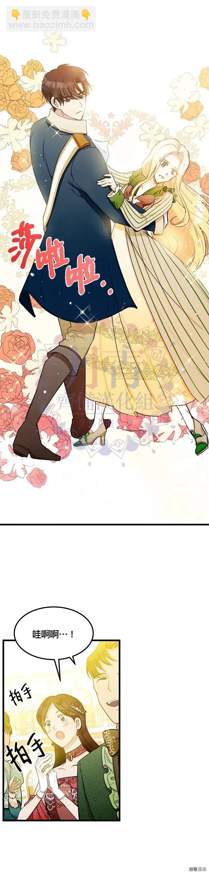 第14话2