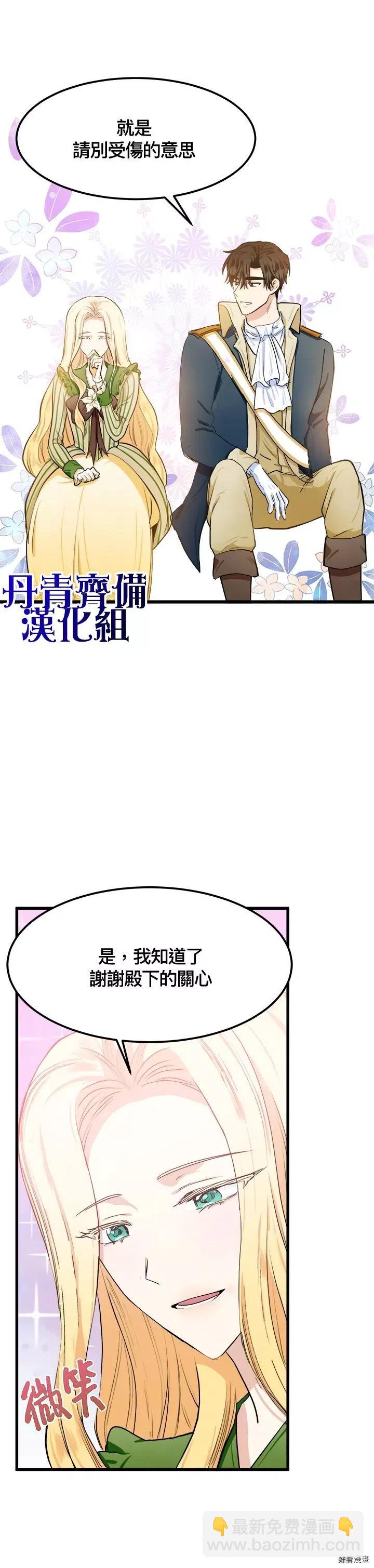 第14话21