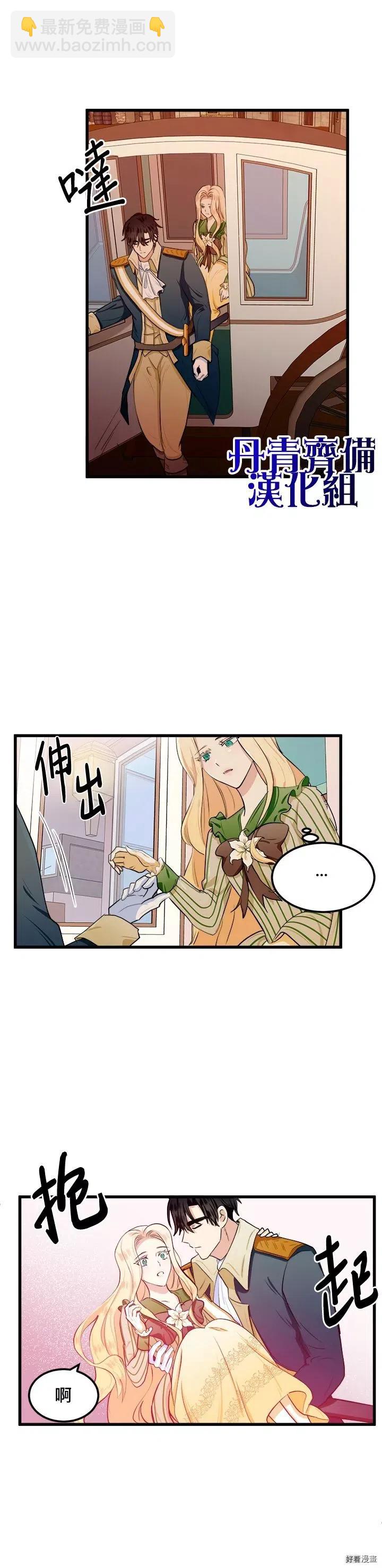 第14话23