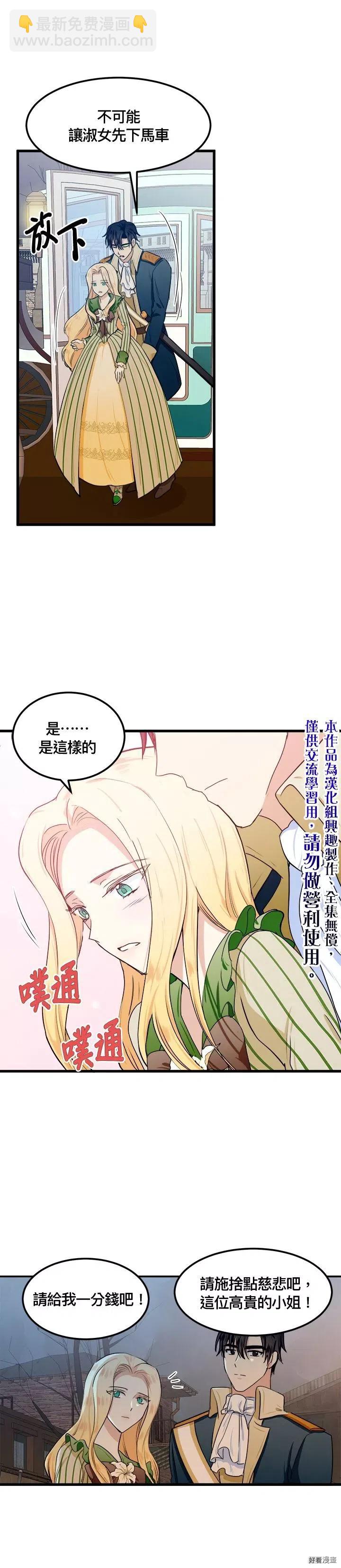 第14话24