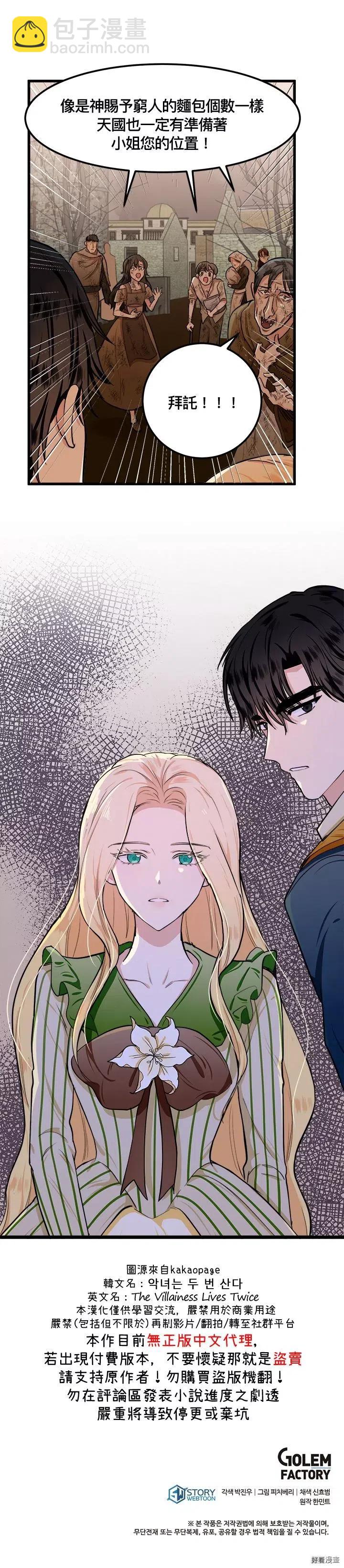 第14话25