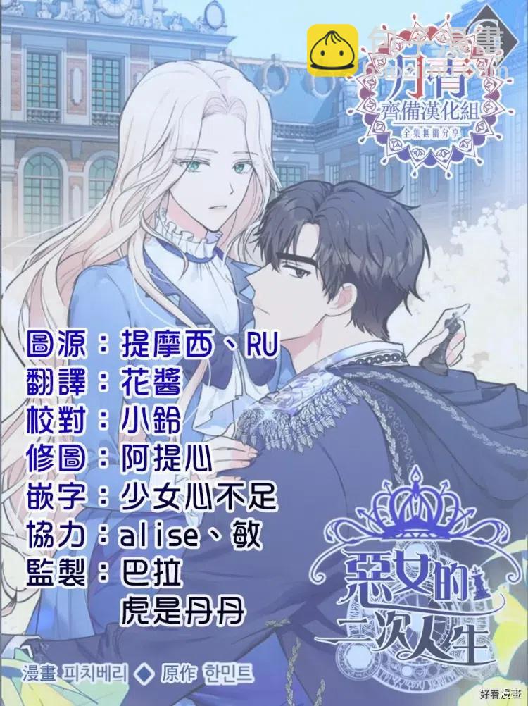 第14话26