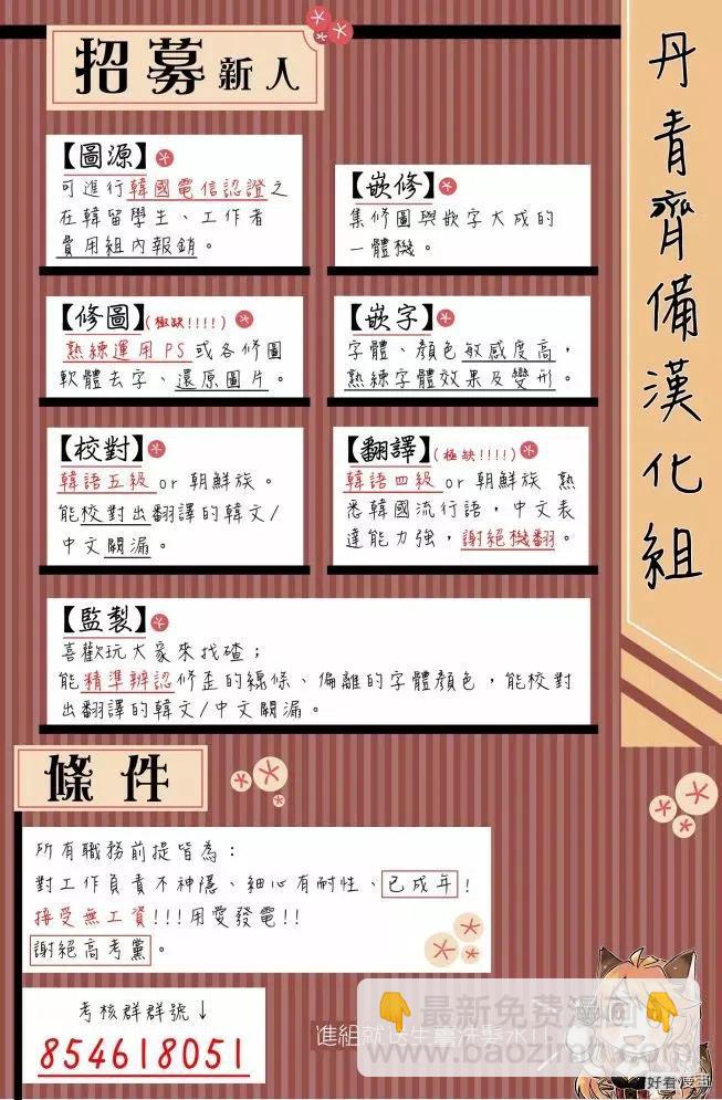 第14话27